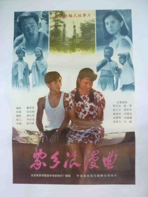 弗朗什-孔泰大学 Market Development Diploma